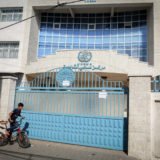 Geschlossenes UNRWA Büro in Refah