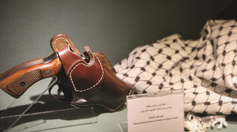 The Arafat Museum