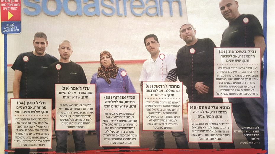 The Palestinians Hurt by BDS Pressure on Sodastream