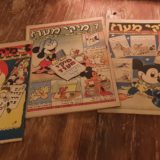 Mickey Mouse Hebräisch