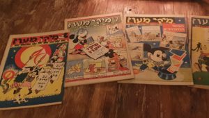 Mickey Mouse Hebräisch