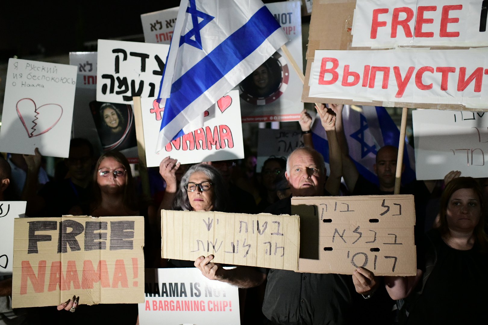 Demonstration