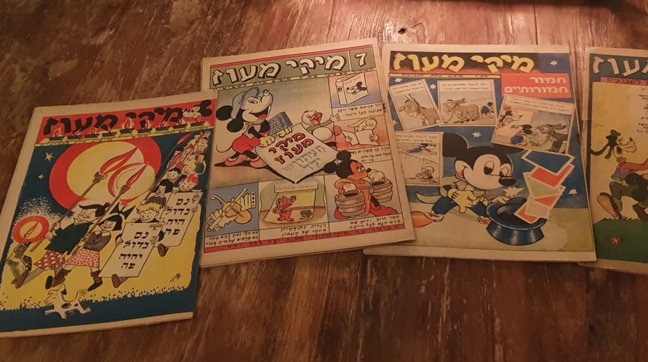 When Mickey Mouse Came to Israel Mickey Mouse printed in Hebrew, without permission.