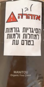 tobacco israel The Black Packaging of Dictatorship