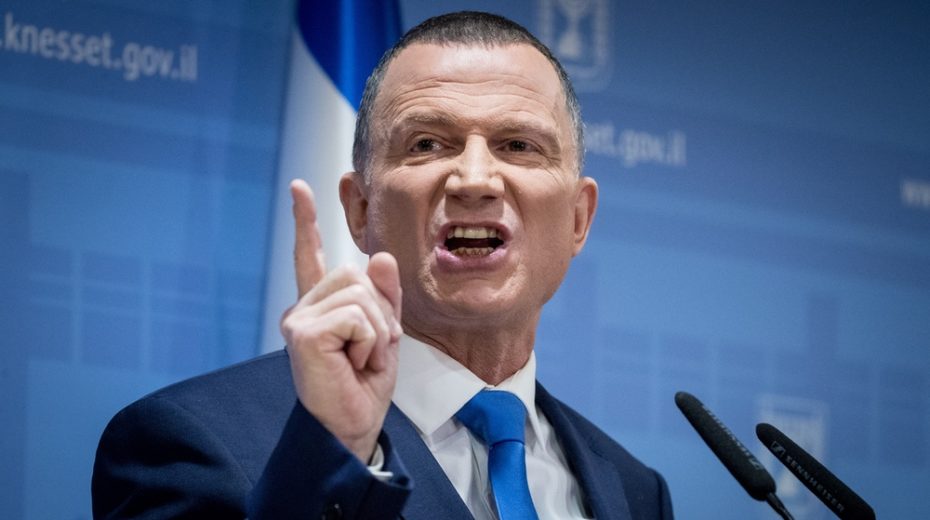 Knesset Speaker on the Absurdity of a Palestinian State A Palestinian state is a threat to Israel.