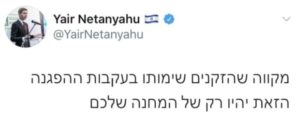 Yair Netanyahu tweet wishes coronavirus death to leftists.