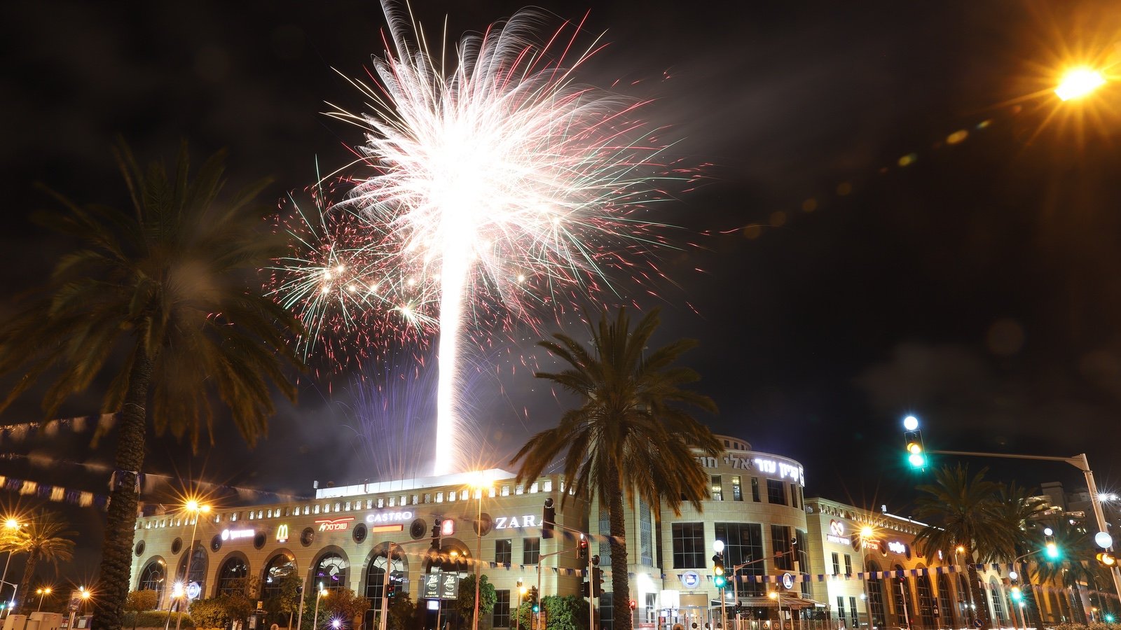 Israel Independence Day.