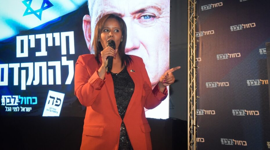 Meet the First Ethiopian-Born Minister in Israel Meeting the first Ethiopian born minister in an Israeli government.