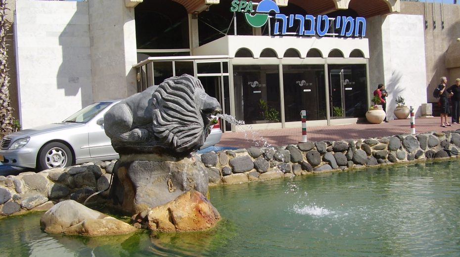 Thermal Springs and the Hellfire of Tiberias Tiberias thermal springs in north of Israel