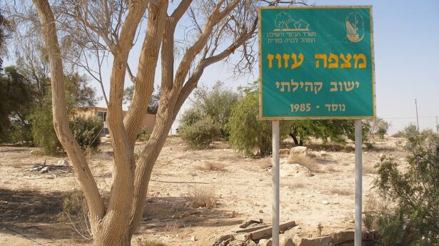 At the End of the Desert