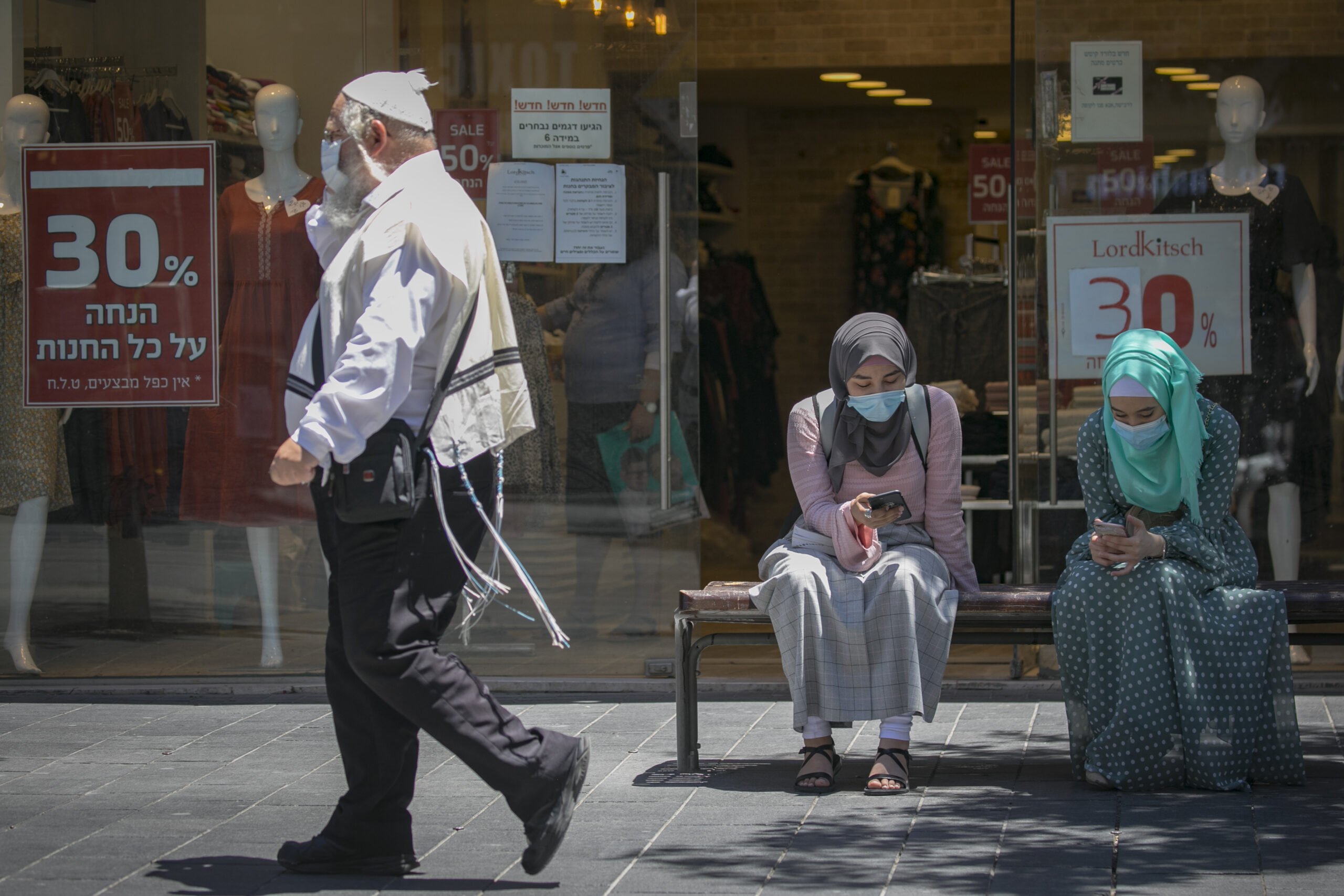 Jerusalem