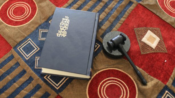 The Bible in Israel.