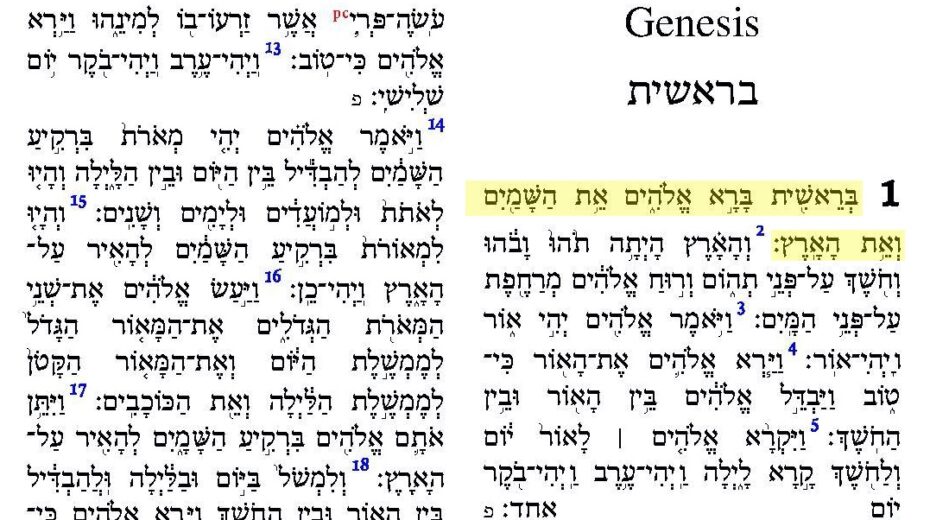 The First Words of the Bible and the Hebrew Language