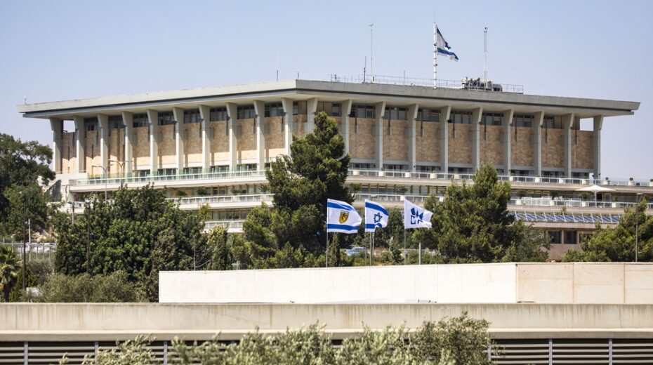 Knesset Members Reject Commitment to Act Fairly Israel Knesset