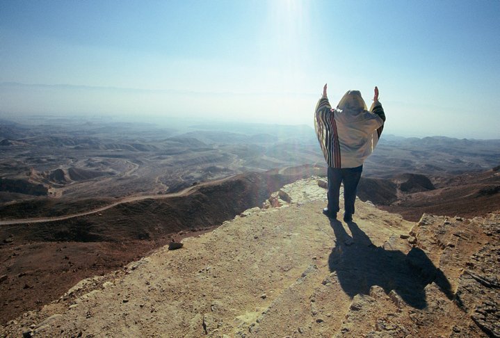 Make Israel Great Again: Israel as a Spiritual Force in the World