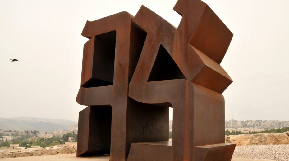 Hebrew letters spelling out AHAVA - Love