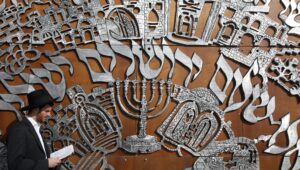 Israel Today Opens Book Club for Members