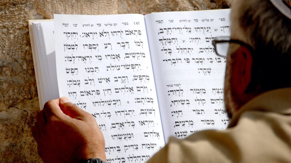 Hebrew: In Line for Deconstruction
