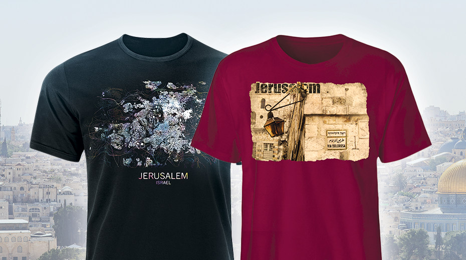 NEW T-Shirts From Israel