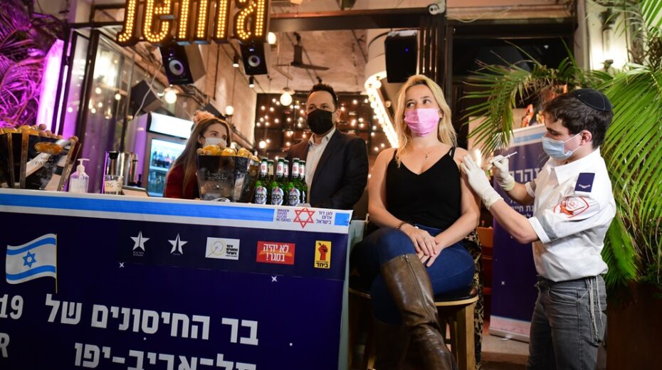 Tel Aviv vaccine bar