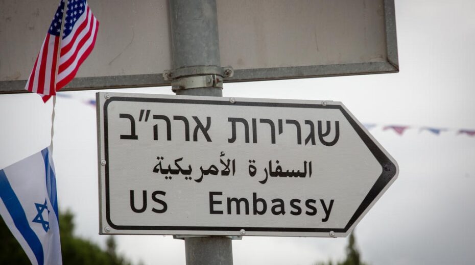 Congress Votes to Keep US Embassy in Jerusalem US Embassy in Jerusalem
