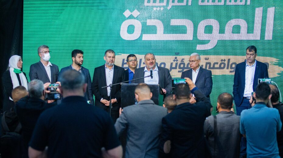 An Arab Party Could Determine Israel’s Next Prime Minister An Arab party has gained real influence by being willing to play ball