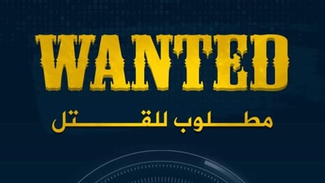Muslims Threaten Israeli Christian for Serving in Police Christian Arabs are also being targeted by Muslim extremists
