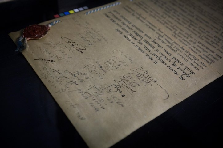 Israel's Declaration of Independence