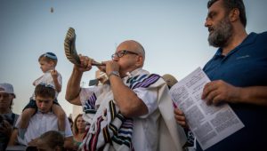 Shofar