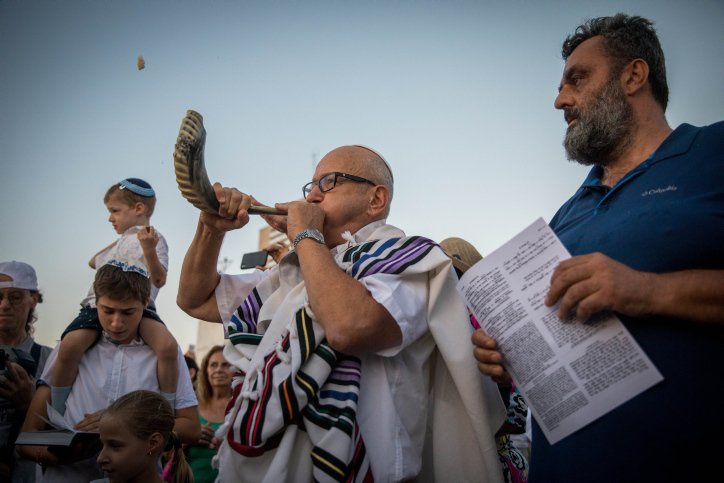 Shofar