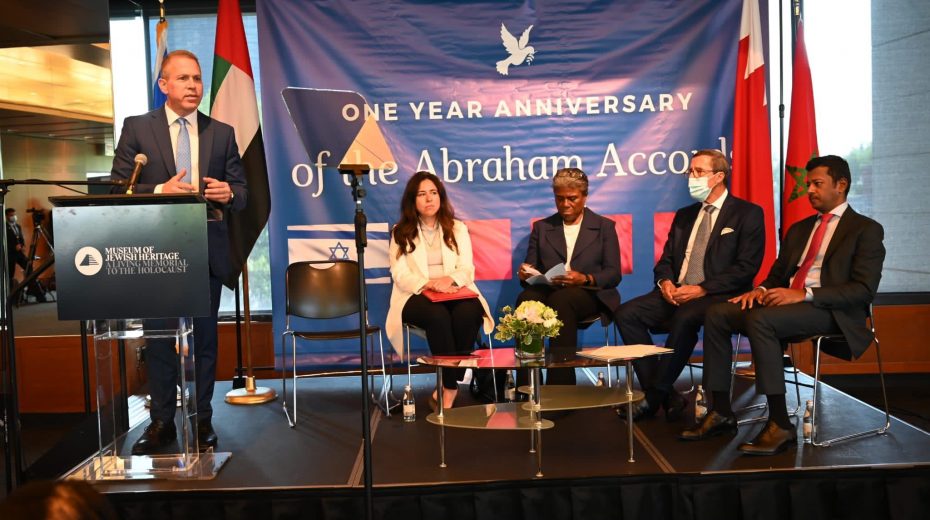 “Imagine Israel’s Iron Dome Protecting Saudi Arabia from Iran” Celebrating the Abraham Accords