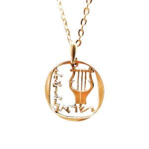 Pendant based on King David Harp Coin Pendant based on King David Harp Coin