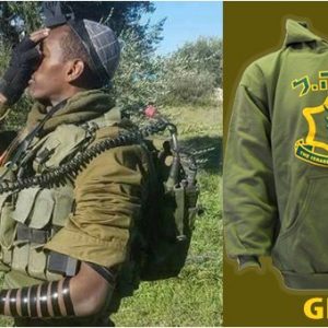Israels Einsame Soldaten + Kapuzen-Sweatshirt ZAHAL GRATIS