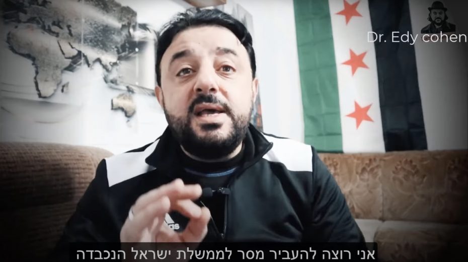 Syrians: “May the Israeli Conquest of the Golan Heights Be Blessed!”