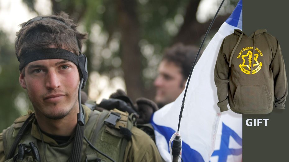 Support Israel’s Lone Soldiers