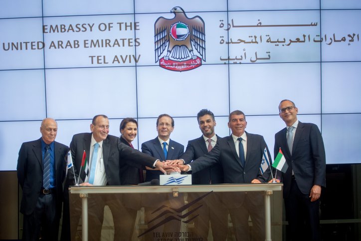 Israel President Herzog to Visit UAE