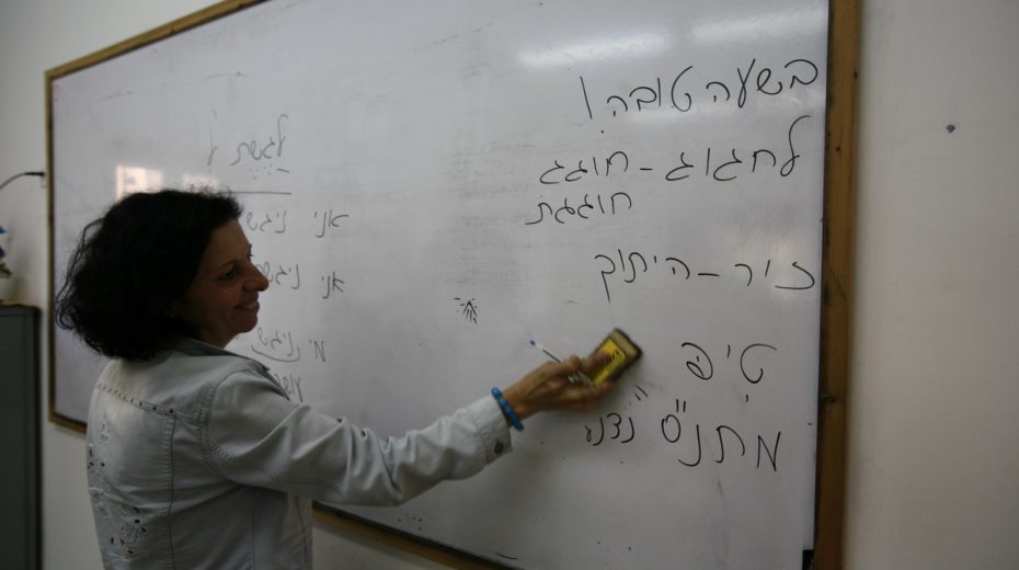 Gazans Scramble to Learn Hebrew Ever since Israel pulled out of the Gaza Strip in 2005, local Palestinians no longer learn Hebrew as a matter of course. 