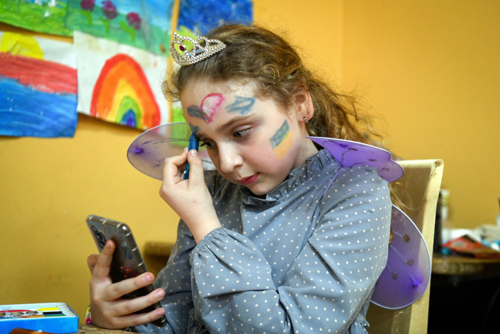 Purim