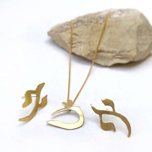 Ima-Mother Jewelry Set Ima-Mother Jewelry Set