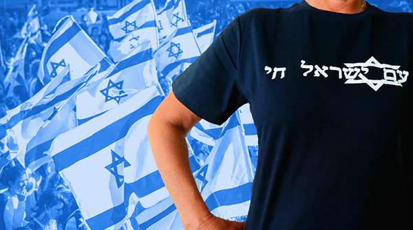 Celebrate Jerusalem Day With Us!