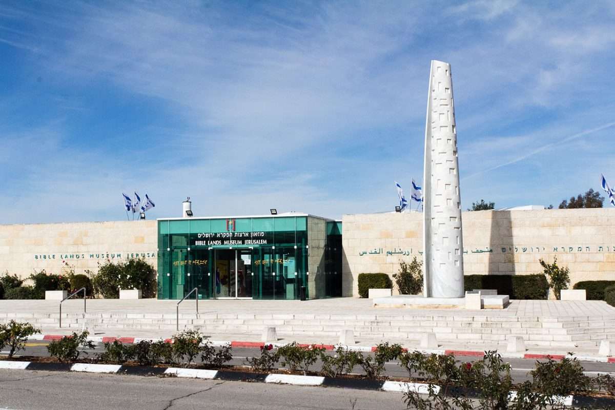 The Bible Lands Museum in Jerusalem.