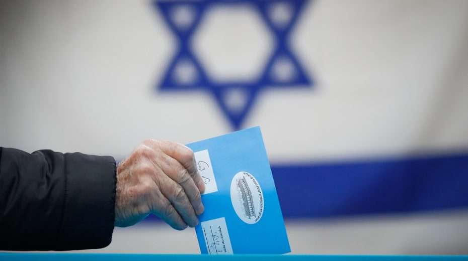 Israelis are going to the ballot box, again, and it's unlikely the end result of the election will be all that different.