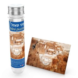 Masada Mini puzzle