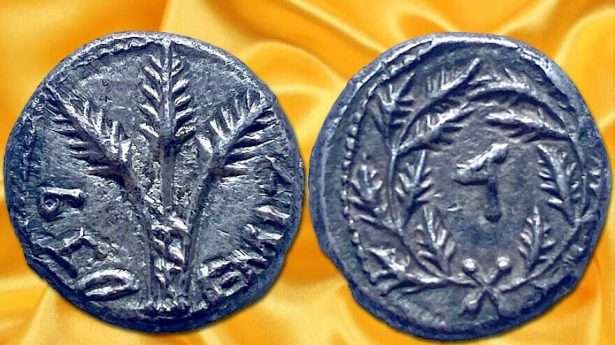 The two faces of the Year Four Quarter Shekel, minted in 69 AD during the Great Jewish Revolt against the Roman Empire.