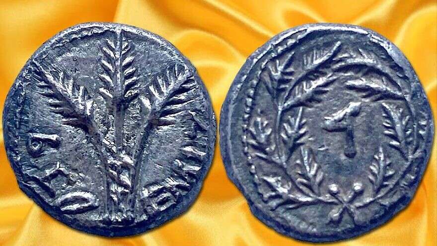 The two faces of the Year Four Quarter Shekel, minted in 69 AD during the Great Jewish Revolt against the Roman Empire.