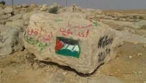 Illegal Palestinian construction and other "facts on the ground" have changed the face of the conflict.