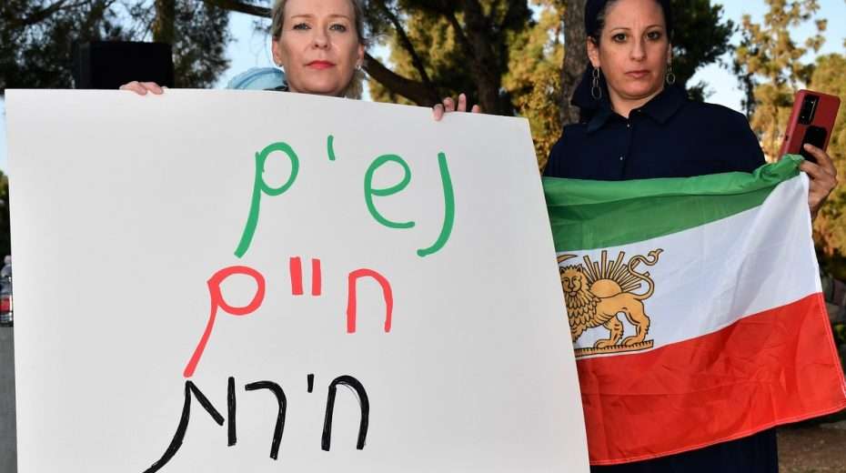Israelis demonstrieren für einen freien Iran