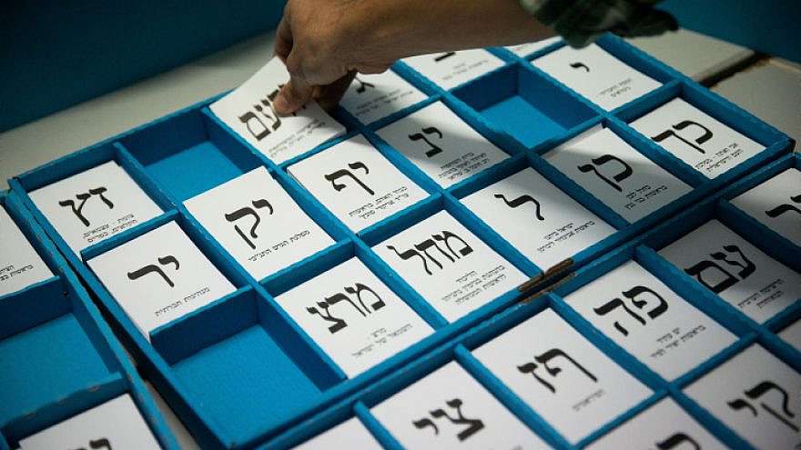 Ballot slips for competing parties are seen at a polling station in Jerusalem as Israelis vote in the March 23, 2021, election.
