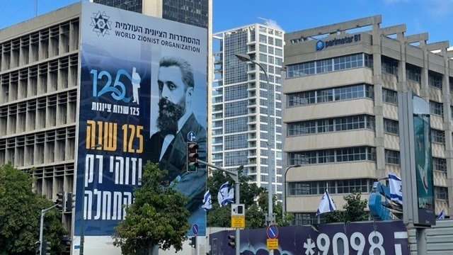 A billboard in Tel Aviv marking the 125th anniversary of the rise of "political Zionism."