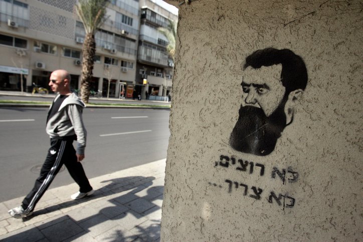 Herzl hatte sich das jüdische Land etwas anders vorgestellt.